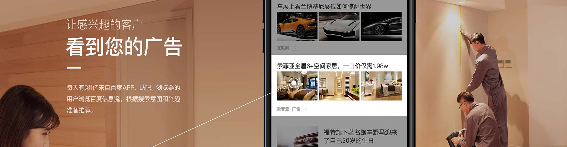 珠晖信息流怎么做