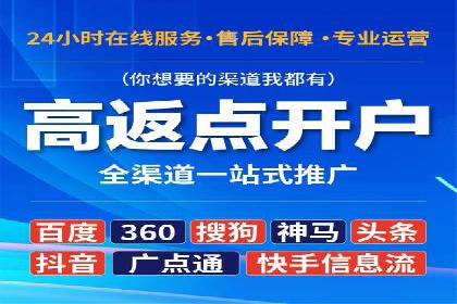案例分享：竞价SEM托管助力企业品牌建设